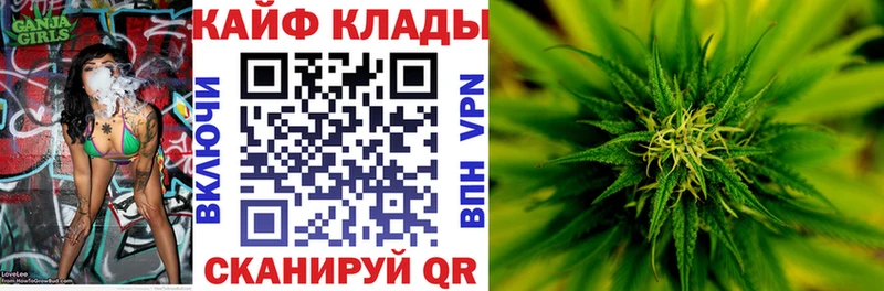 Наркота Хилок Марихуана 