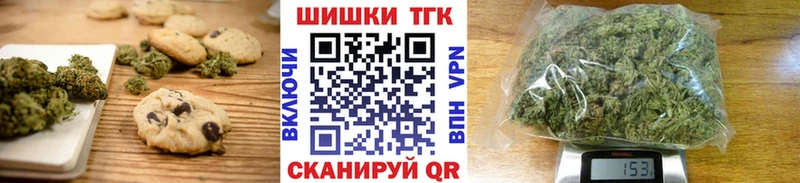 Cannafood конопля  купить   hydra маркетплейс  Хилок 