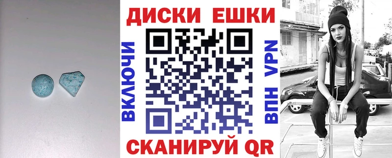 купить наркоту  Хилок  Экстази Cube 