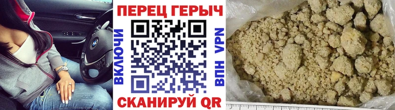закладки  Хилок  ГЕРОИН белый 
