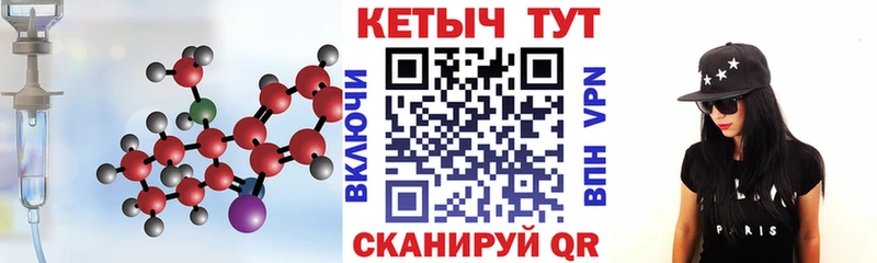 Кетамин ketamine  что такое наркотик  Хилок 