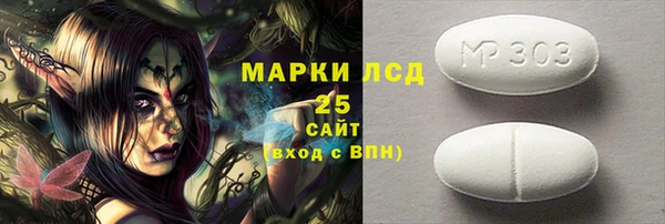 круглые Абдулино