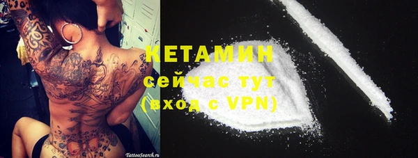 бутик Дмитров