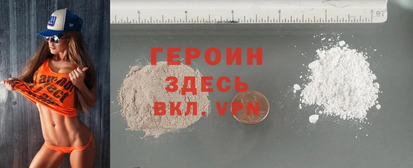не бодяженный Абинск