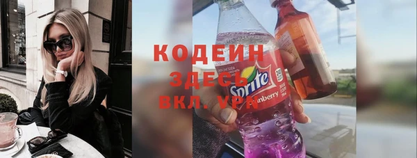 не бодяженный Абинск