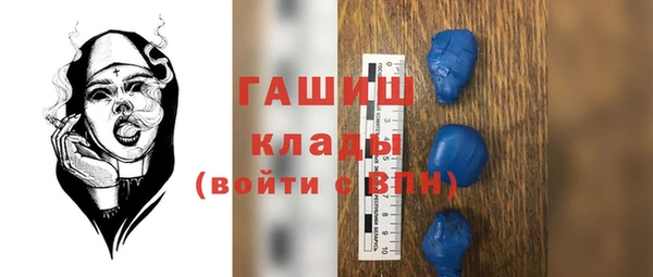 не бодяженный Абинск