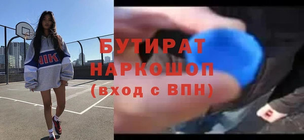 дживик Костерёво
