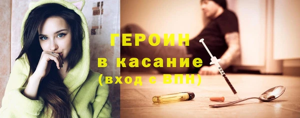 не бодяженный Абинск