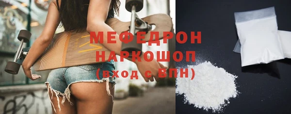 jwh Абаза
