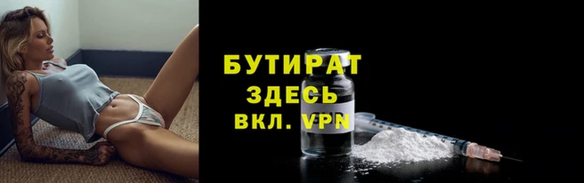не бодяженный Абинск