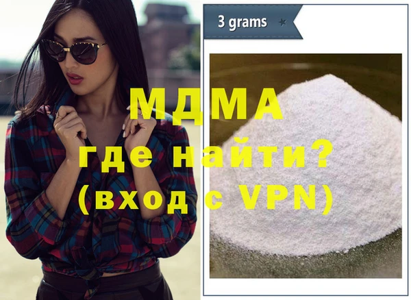 jwh Абаза
