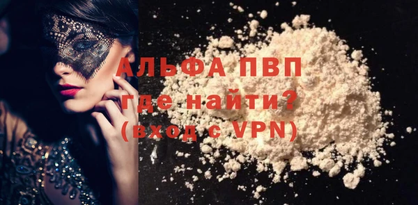 не бодяженный Абинск