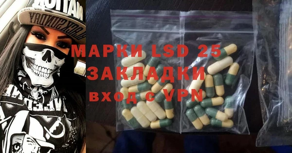 jwh Абаза