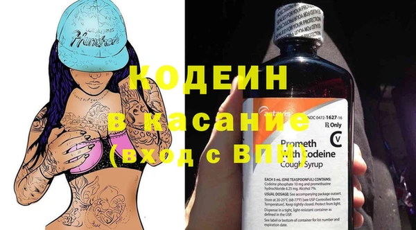 jwh Абаза