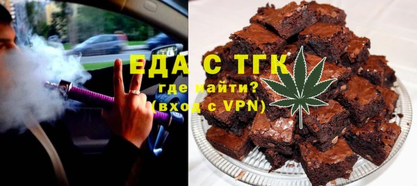 стаф Горнозаводск