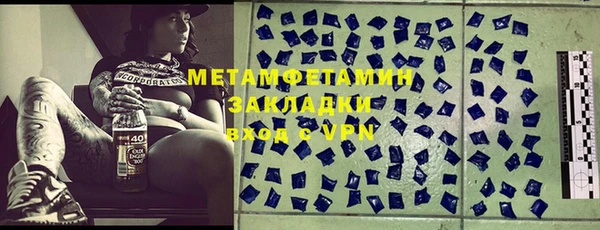 jwh Абаза