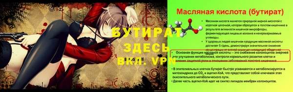 ECSTASY Корсаков