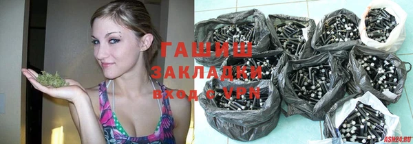 jwh Абаза