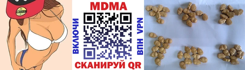 дарнет шоп Хилок даркнет Telegram МДМА crystal