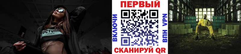 Метамфетамин мет Хилок
