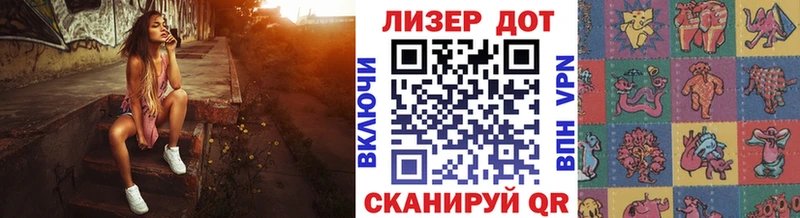 Марки 25I-NBOMe 1,5мг  купить закладку  Хилок 
